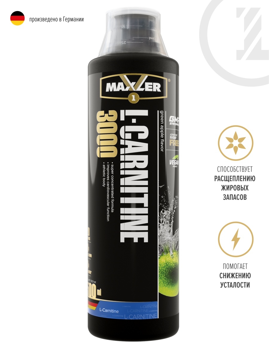 Maxler L‑Carnitine 3000 | 500 ml 20 porsiya