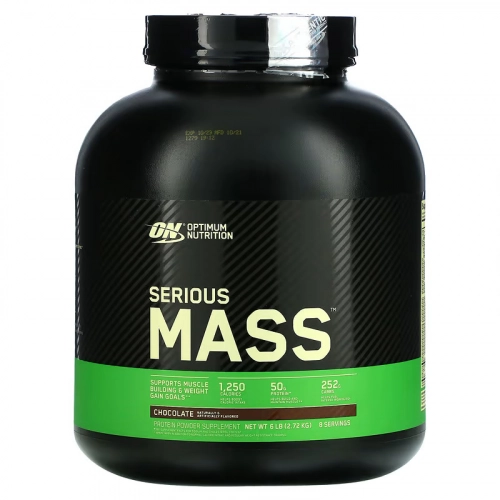 ON, Serious mass 2.72kg